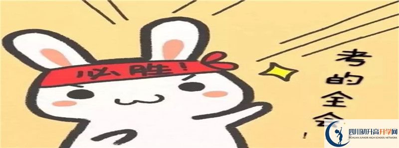 2022年四川師范大學(xué)實(shí)驗(yàn)外國語學(xué)校招生計(jì)劃是怎樣的？