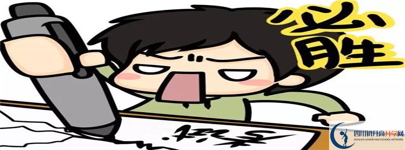 2022年達(dá)州行知中學(xué)招生計(jì)劃是怎樣的？