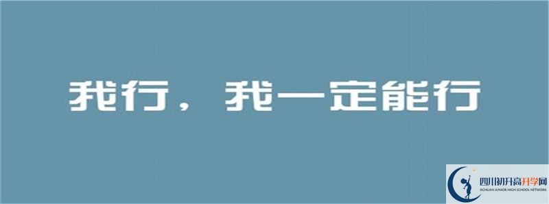 2022年興文中學(xué)招生人數(shù)是多少？