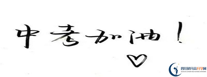 2022年錦江區(qū)嘉祥外國語高級中學錄取條件是什么？