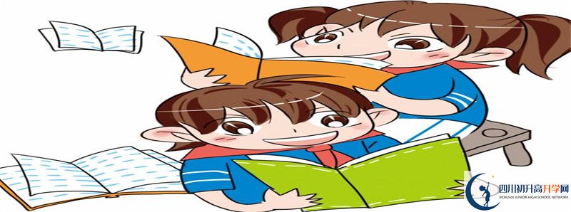 2022年陽安中學(xué)錄取條件是什么？
