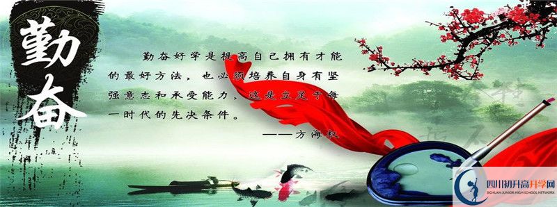 2022年安仁中學錄取條件是什么？