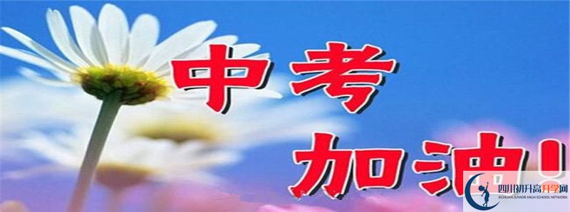 2022年鄰水縣壇同中學(xué)高中招生條件是什么？