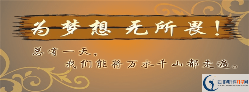 邛崍二中2021本科率是多少？