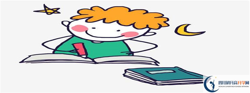實(shí)外新都五龍山學(xué)校和三原外國語學(xué)校哪個(gè)好？