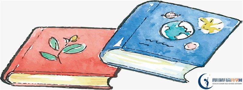 2022年四川師范大學實驗外國語學校招生計劃是多少？