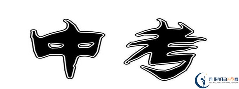 2022年養(yǎng)馬中學(xué)招生計(jì)劃是多少？