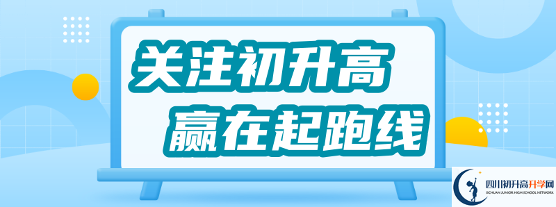 2022年成都西藏中學(xué)學(xué)費(fèi)是多少？