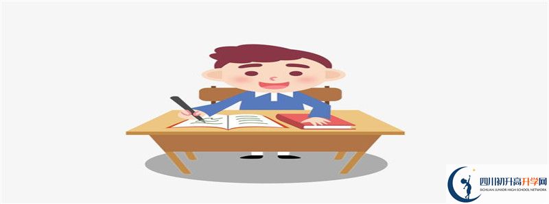 2022年廣安友誼育才外國語學(xué)校中考錄取分?jǐn)?shù)線是多少？