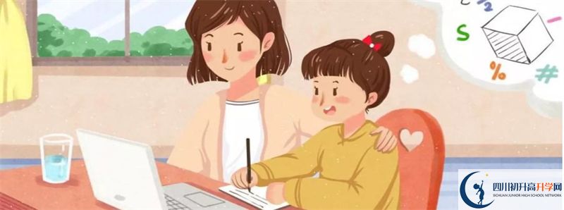 2022年四川省瀘州市實驗中學學費是多少？