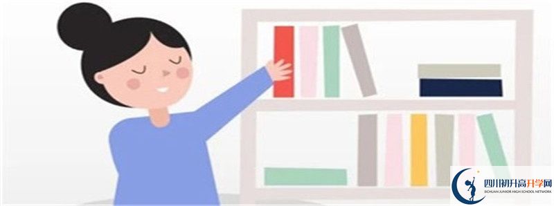 2022年仁壽第一高級(jí)中學(xué)學(xué)費(fèi)是多少？