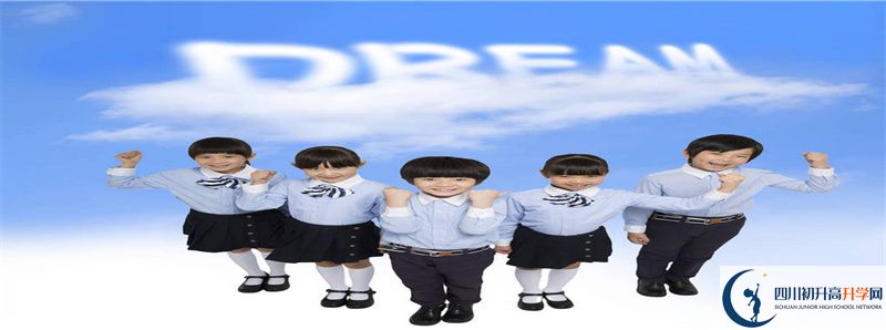 2022年眉山市多悅高級中學(xué)學(xué)費是多少？