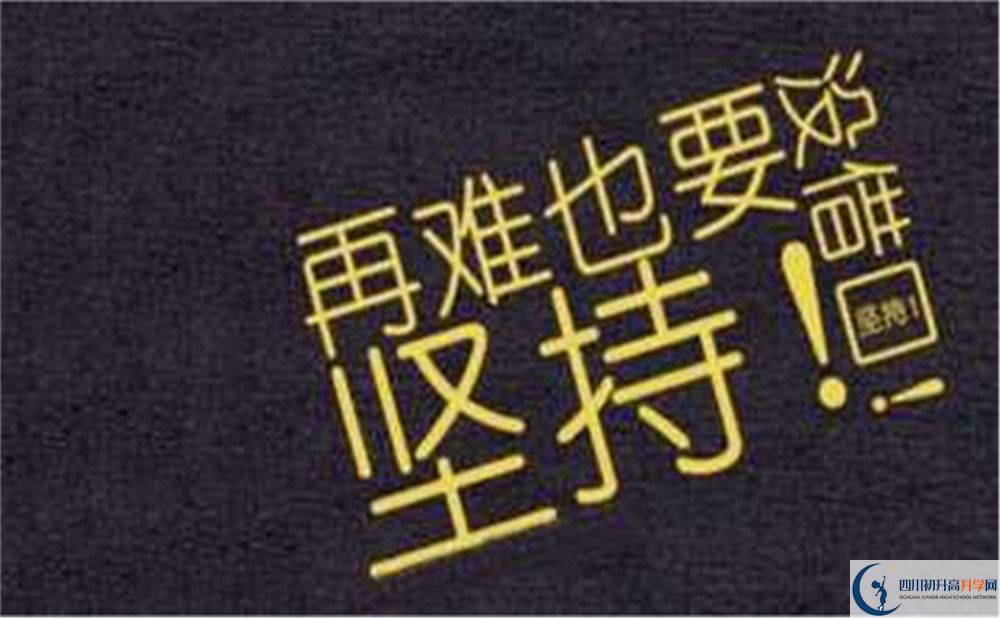 2022年南充市儀隴復興中學學費是多少？