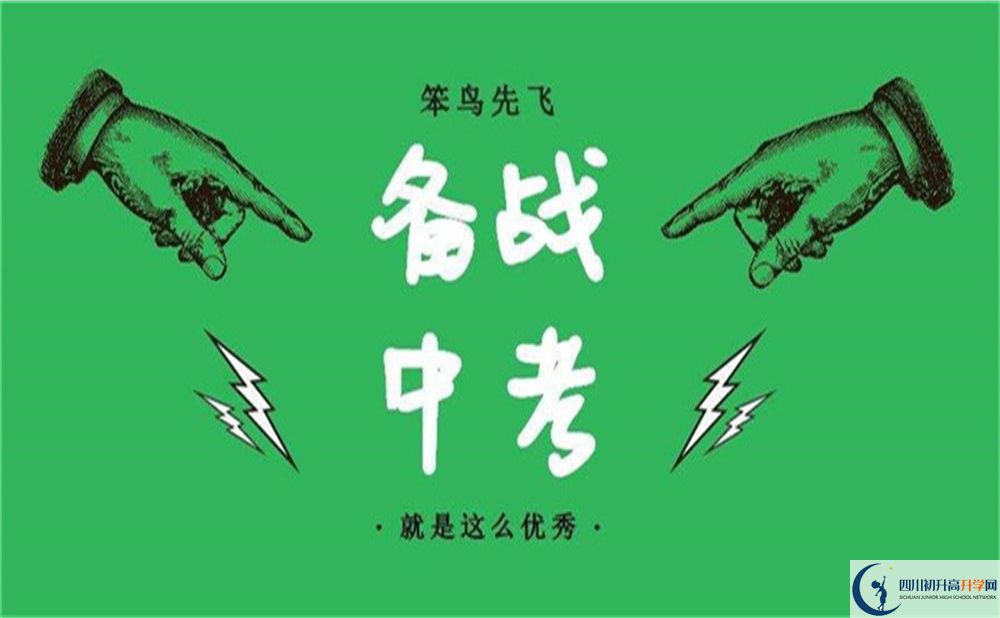 2022年達州渠縣清溪中學學費是多少？