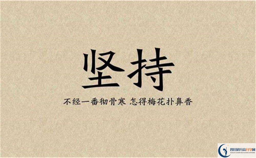 自貢市蜀光中學(xué)招辦電話是多少？