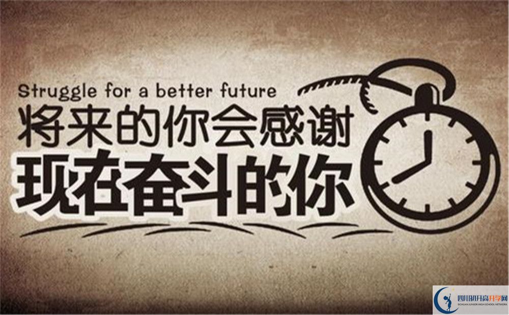 眉山市清水中學(xué)招辦電話是多少？