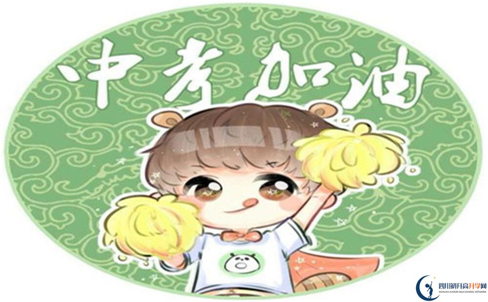 內(nèi)江市資中二中招辦電話是多少？