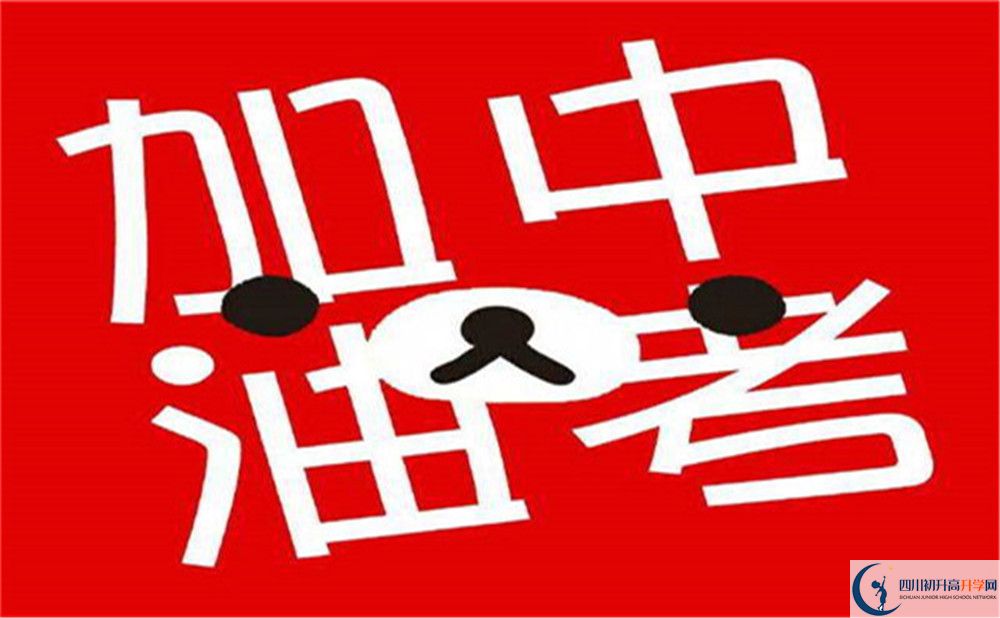 2023年成都市金牛中學怎么樣？