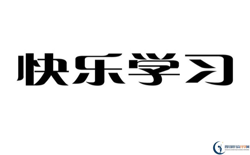 2023年成都市第三十三中學(xué)怎么樣？