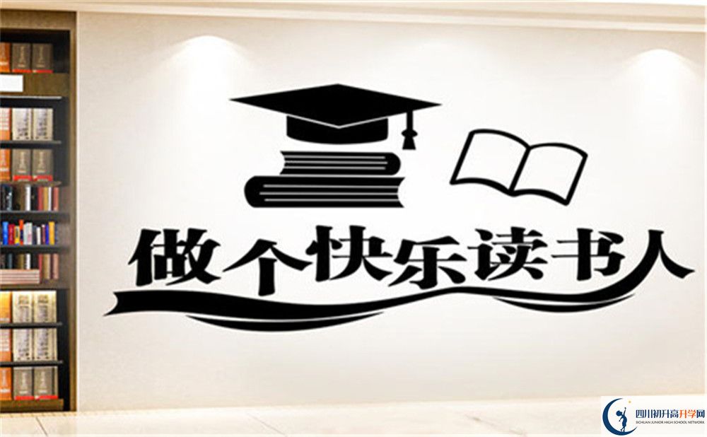 成都市成都七中八一學(xué)校怎么樣？