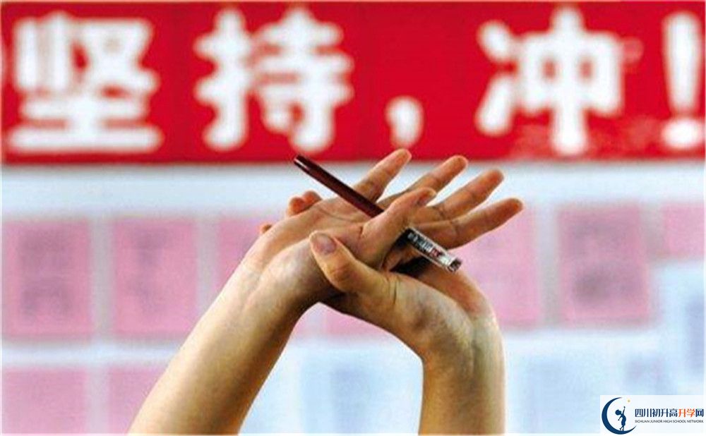 達(dá)州市達(dá)州外國(guó)語(yǔ)學(xué)校2022年復(fù)讀班好不好、怎么樣
