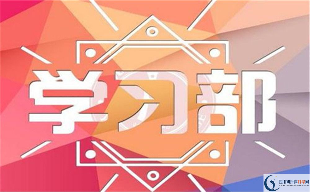 成都市成都航天中學(xué)2022年招生對(duì)象、報(bào)名要求