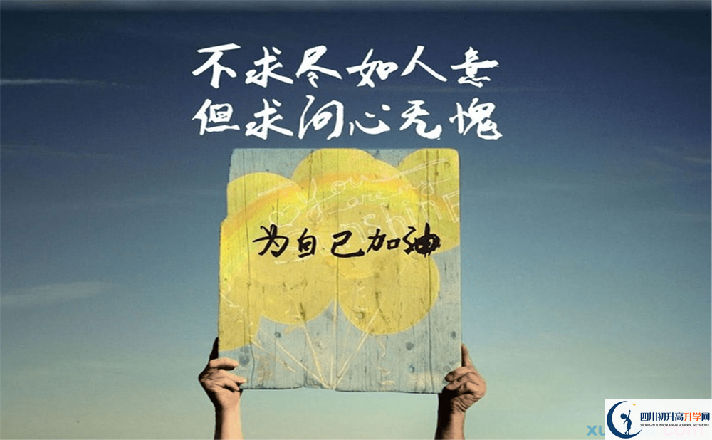 2023年成都市成都實(shí)驗(yàn)外國(guó)語(yǔ)學(xué)校國(guó)際部招生條件是什么？