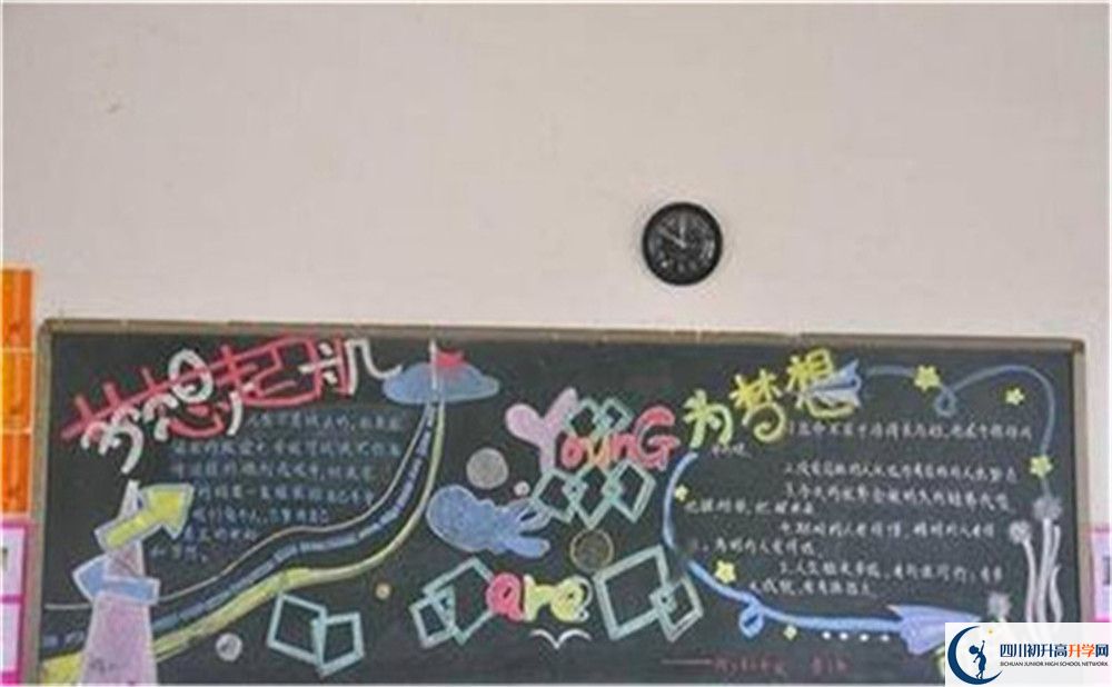 2023年成都市大邑中學(xué)本科升學(xué)率是多少？