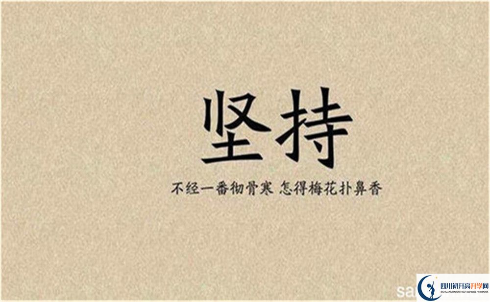 2023年達州市達州銘仁園中學重本升學率是多少？