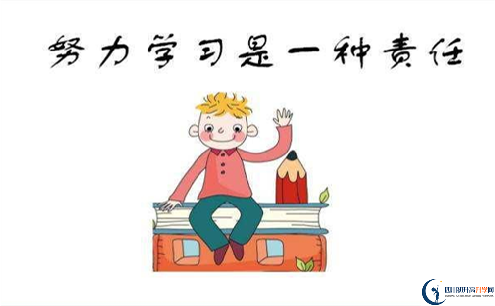 2022年廣元市旺蒼東城中學(xué)是否還進(jìn)行成都一診考試？
