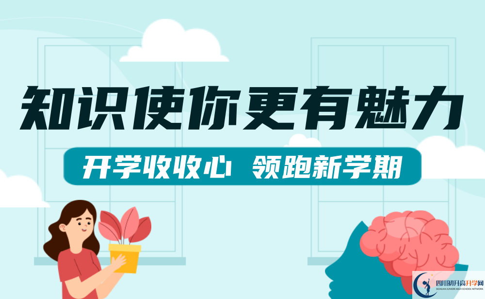 2022年南充市南部縣大橋中學是否還進行成都一診考試？