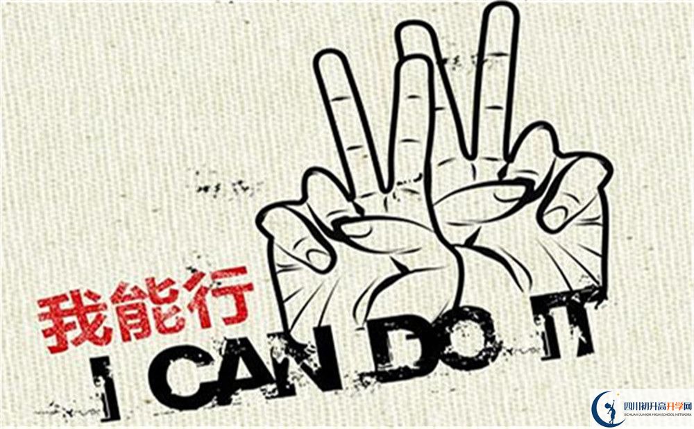 2022年廣安市廣安光正實(shí)驗(yàn)學(xué)校是否還進(jìn)行成都二診考試？