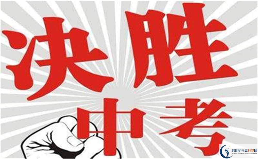 2022年成都市新都區(qū)巴德美際學(xué)校高一分班嗎？