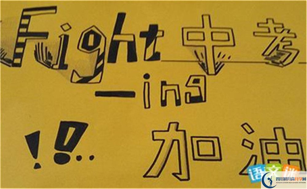 2022年成都市四川成都七中東方聞道網(wǎng)校高一分班嗎？