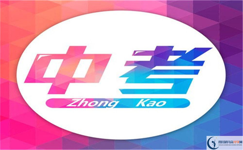 2022年成都市成都七中八一學(xué)校高一多久放一次假？