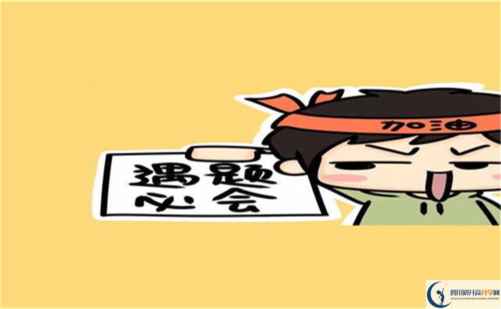 2023年成都市成都石室中學(xué)北湖校區(qū)生活費高嗎，是多少？