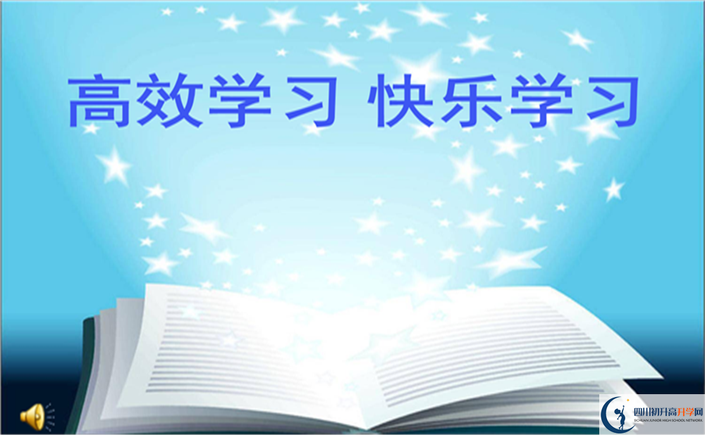 達(dá)州市蒲家中學(xué)2022年高一入學(xué)考試時(shí)間