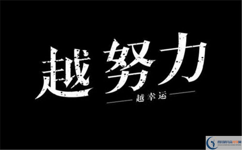 2022年綿陽(yáng)市中考沒(méi)考上高中可以復(fù)讀嗎？