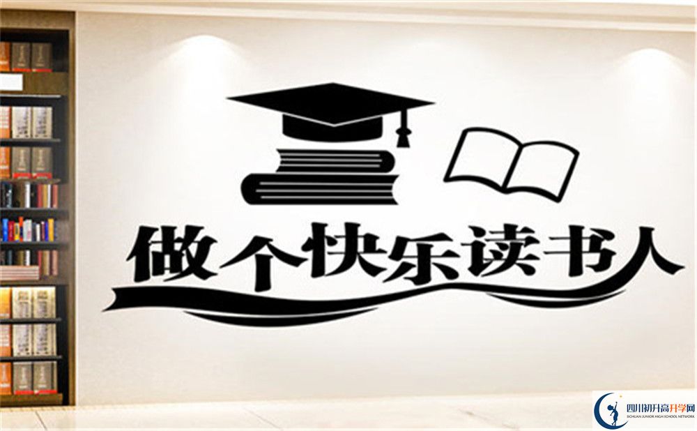 2022年成都市青羊區(qū)中考差點分可以拿錢上高中嗎？