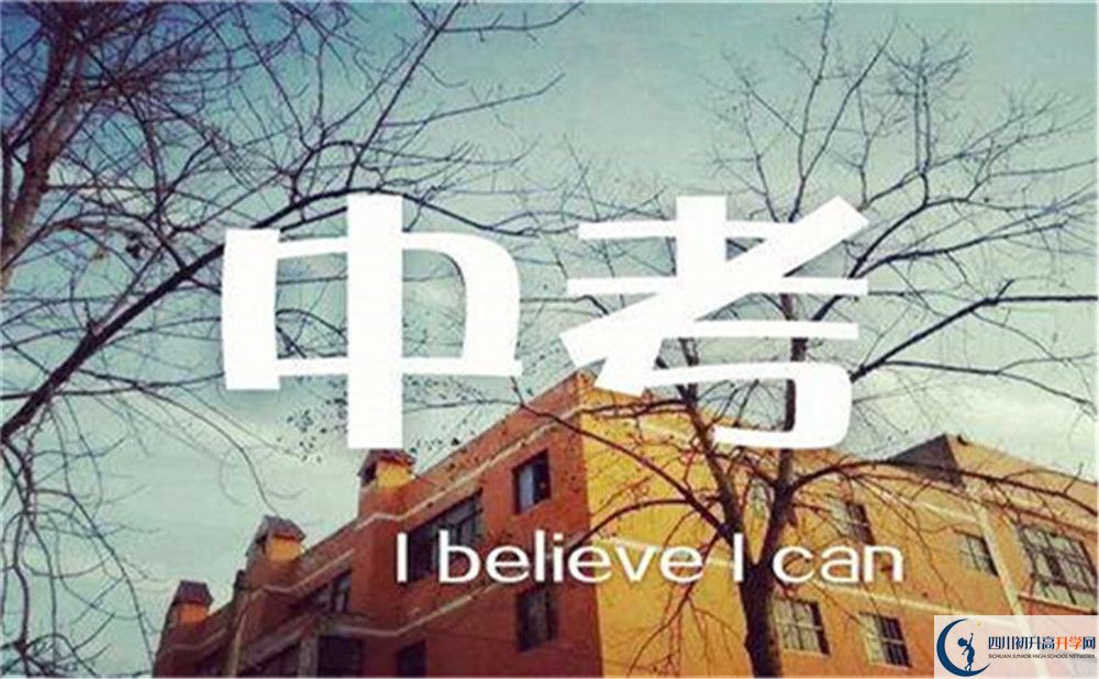 2022年成都市蒲江縣中考沒考上高中可以復(fù)讀嗎？